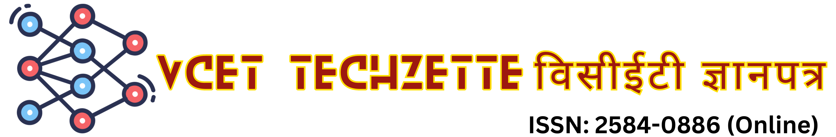 VCET TechZette – विसीईटी ज्ञानपत्र